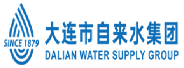 大连自来水集团